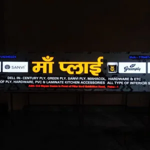 maa ply acp cutting service at slim signage