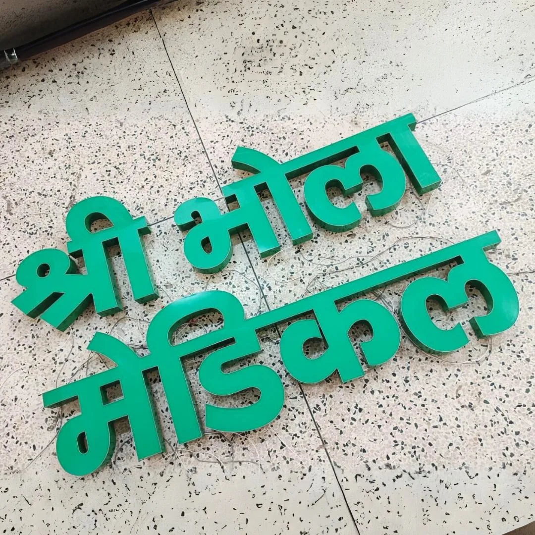 Medical Acrylic Solid Led Letter