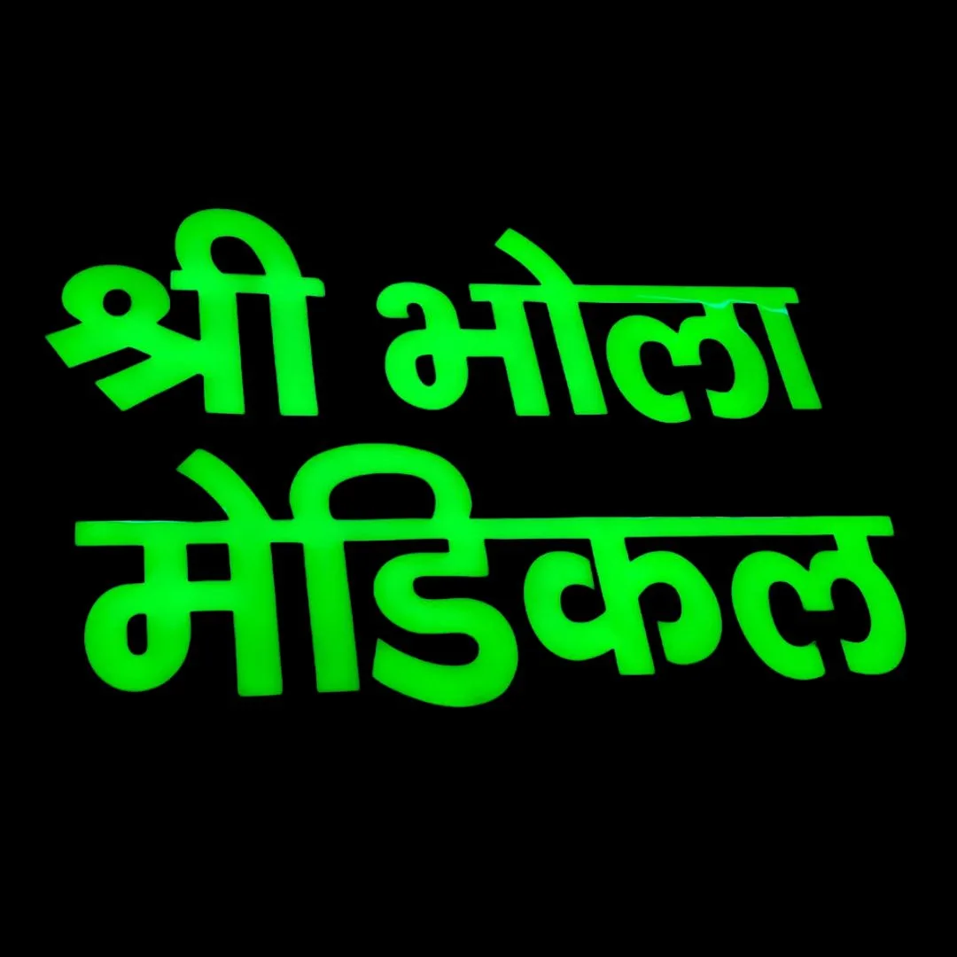 Medical Acrylic Solid Led Letter