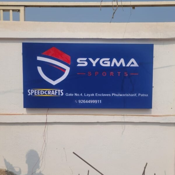 Ply ACP Sign Board - Image 2