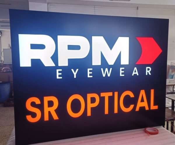 Optical Gallery ACP Board - Image 2