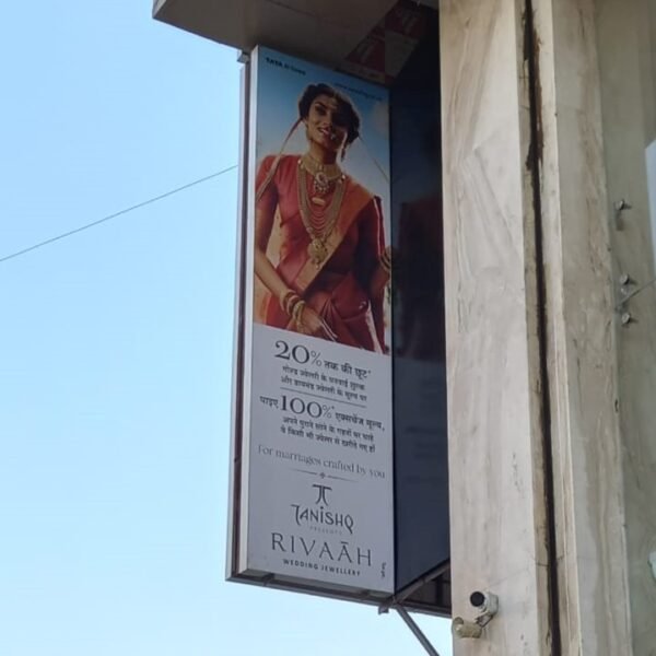 tanishq fabric board