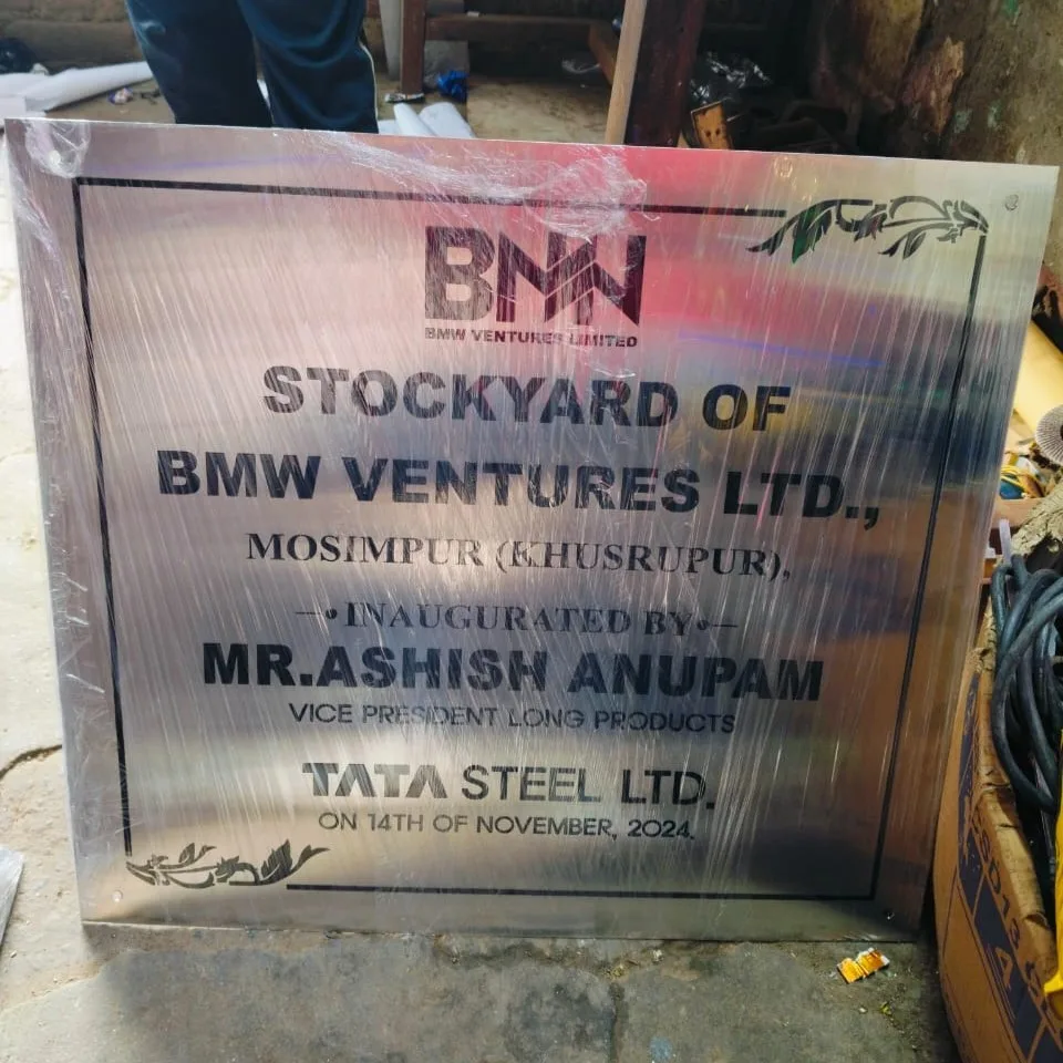 Steel Name Plate