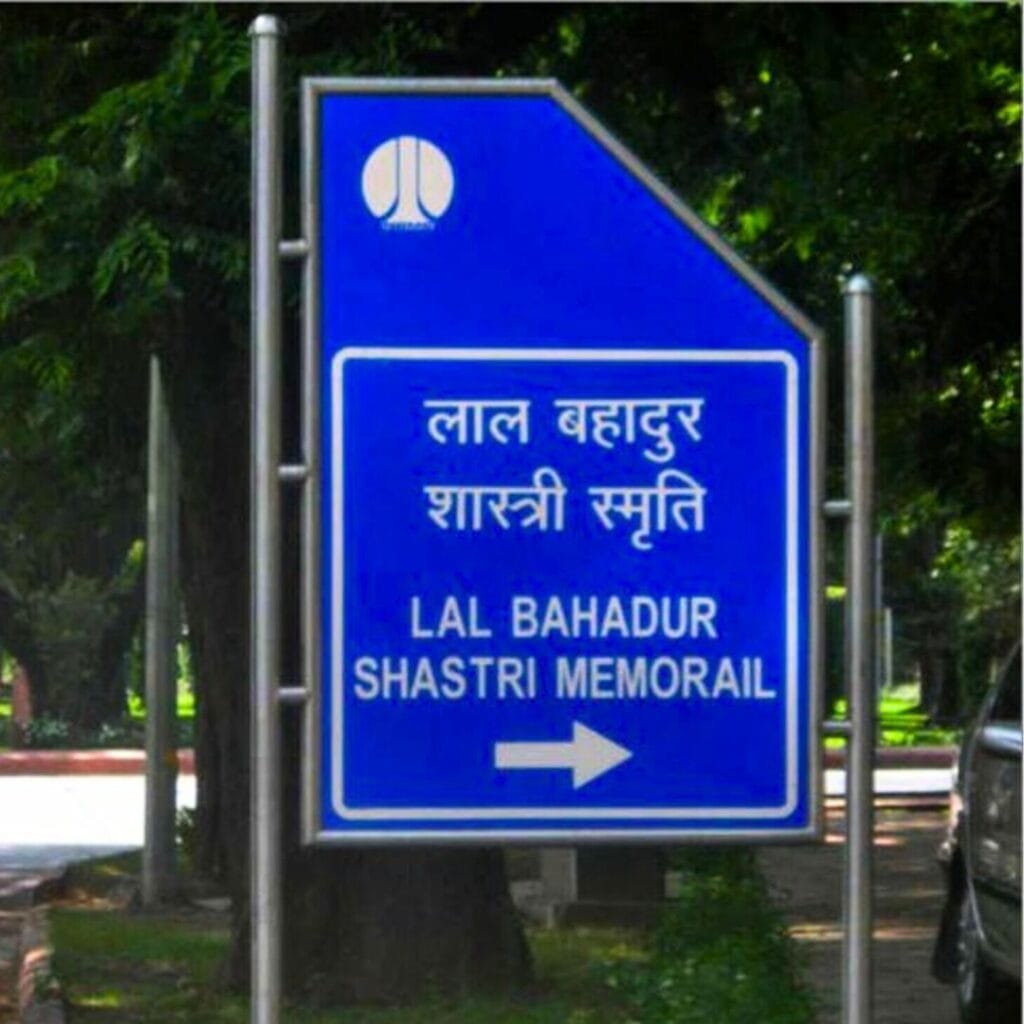 Direction road sign