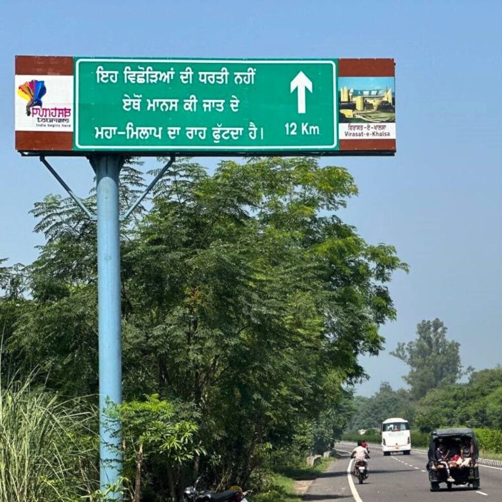 Direction road sign