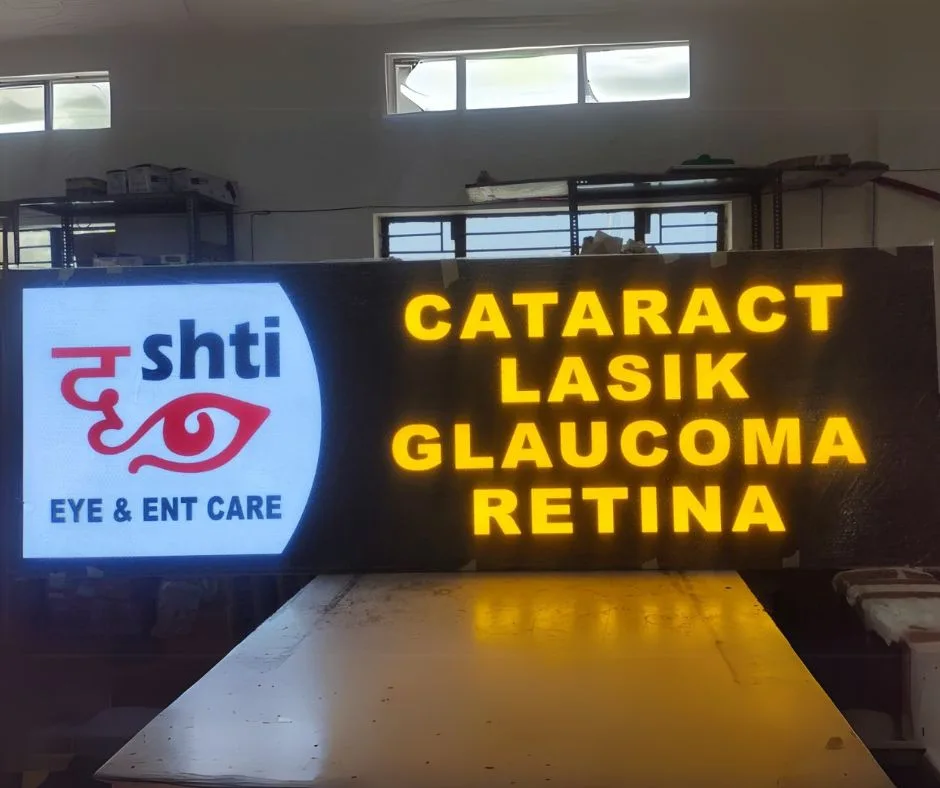 Hospital acp signage