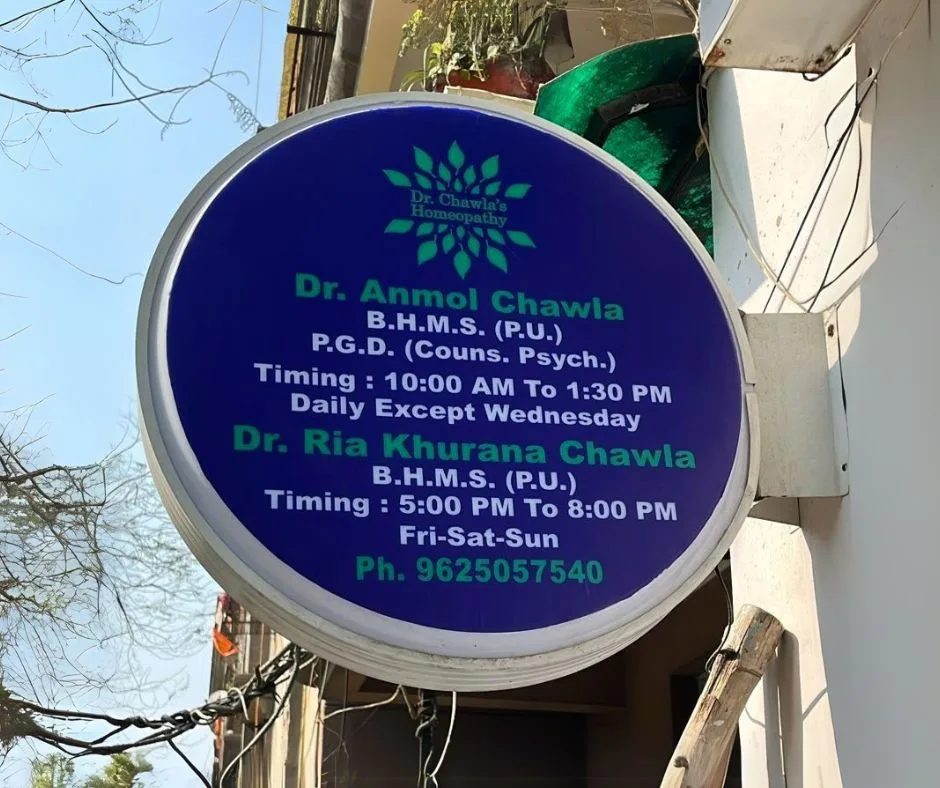 clinic lollipop flange display