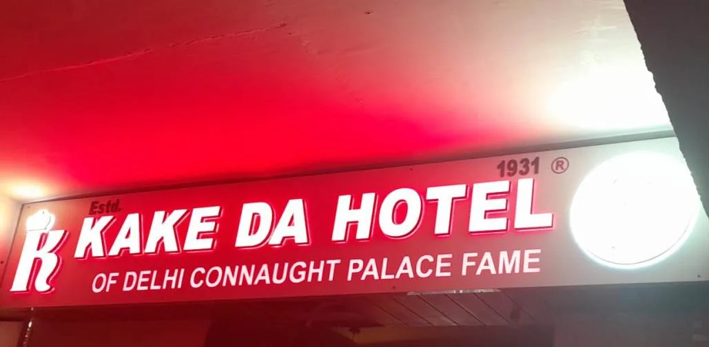 kake da hotel sign board