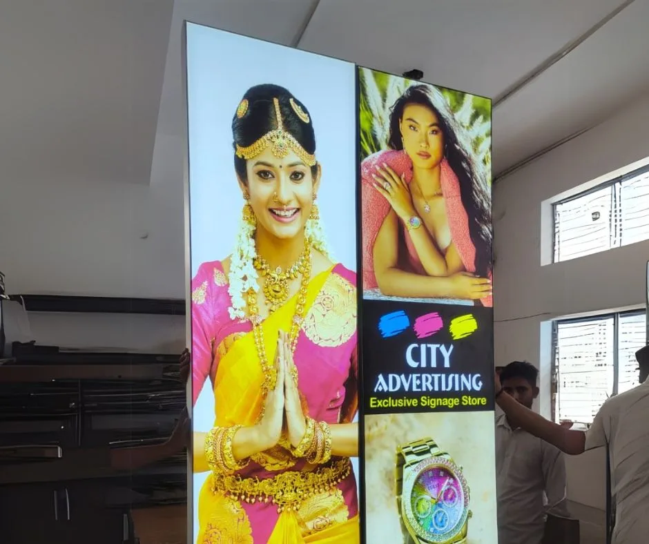 City Advertising Board