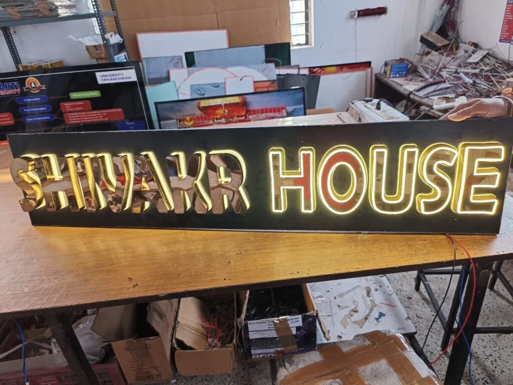 shivakr house showroom signage