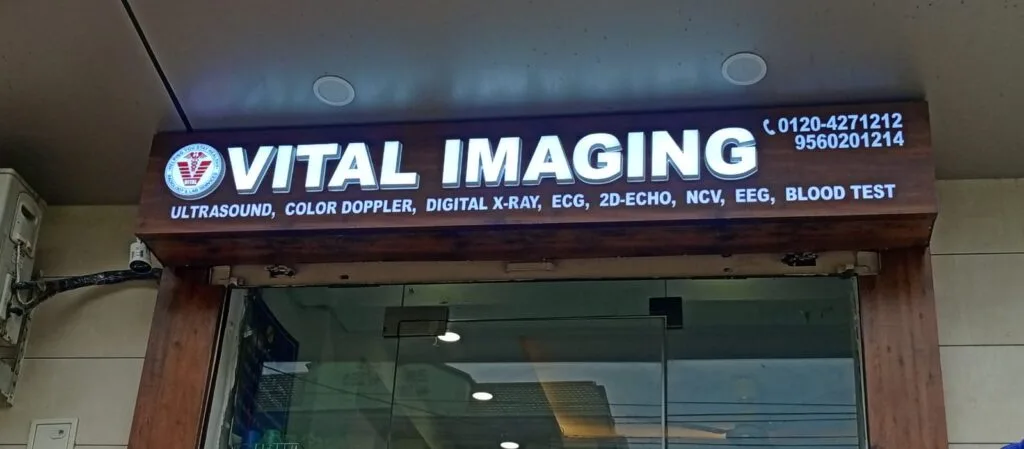 vital imaging laboratory signage