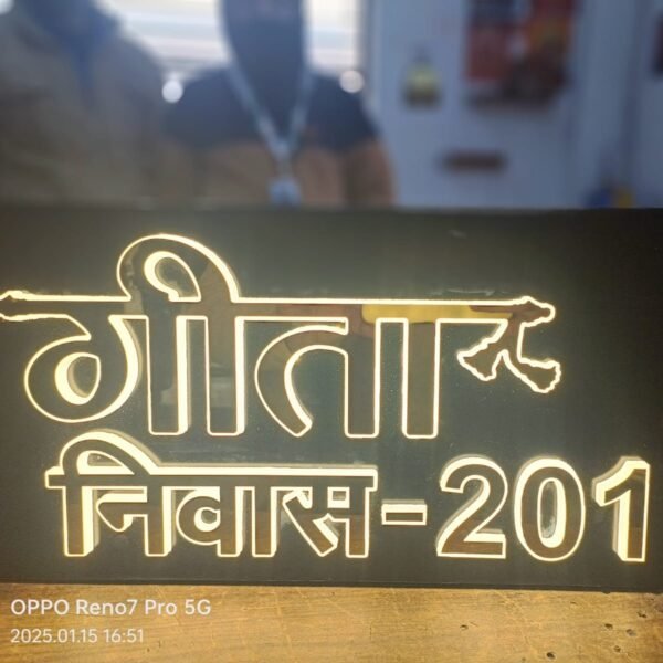 LED Name Plate For Home