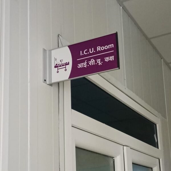 Wall Mount Name Plate Double Side with Frame