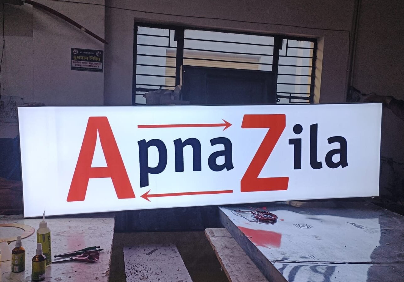 Acp Sign Board​