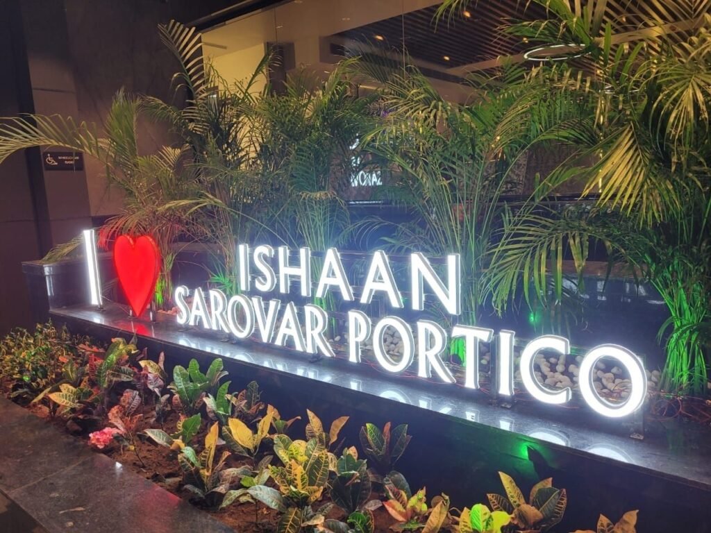 I luv Ishaan Portico led sign board