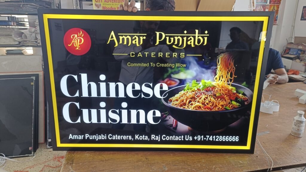 amar punjabi blockout signage